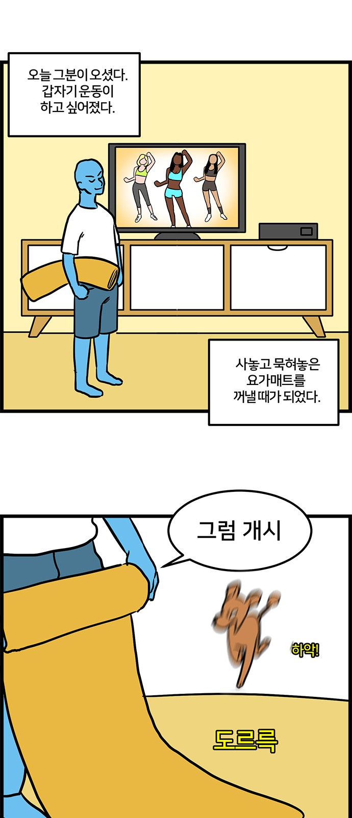 2 페이지