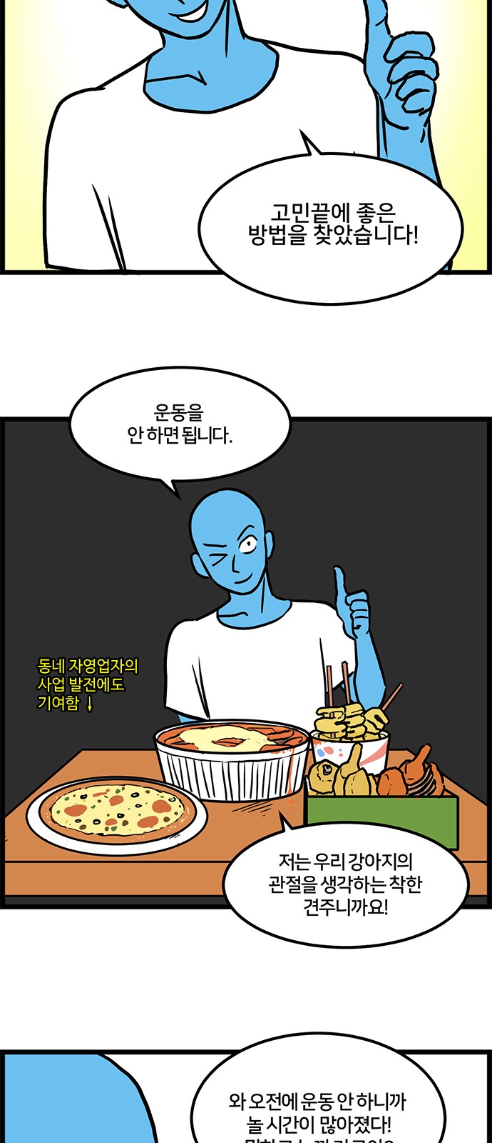 11 페이지