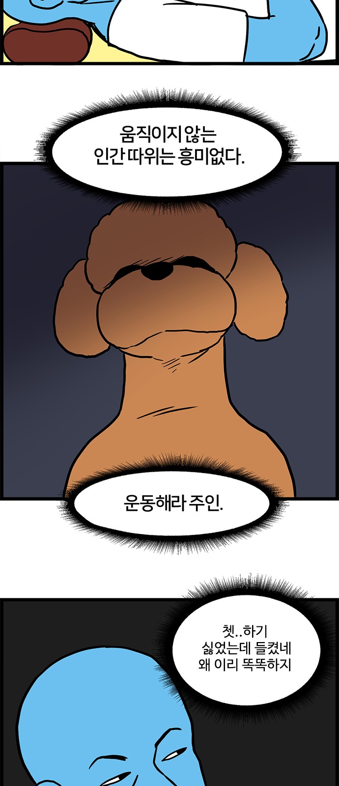 14 페이지