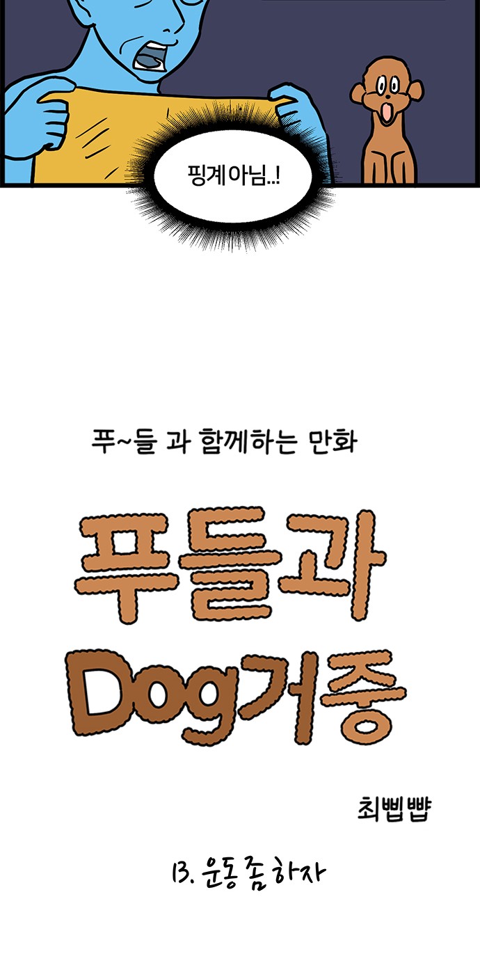 4 페이지