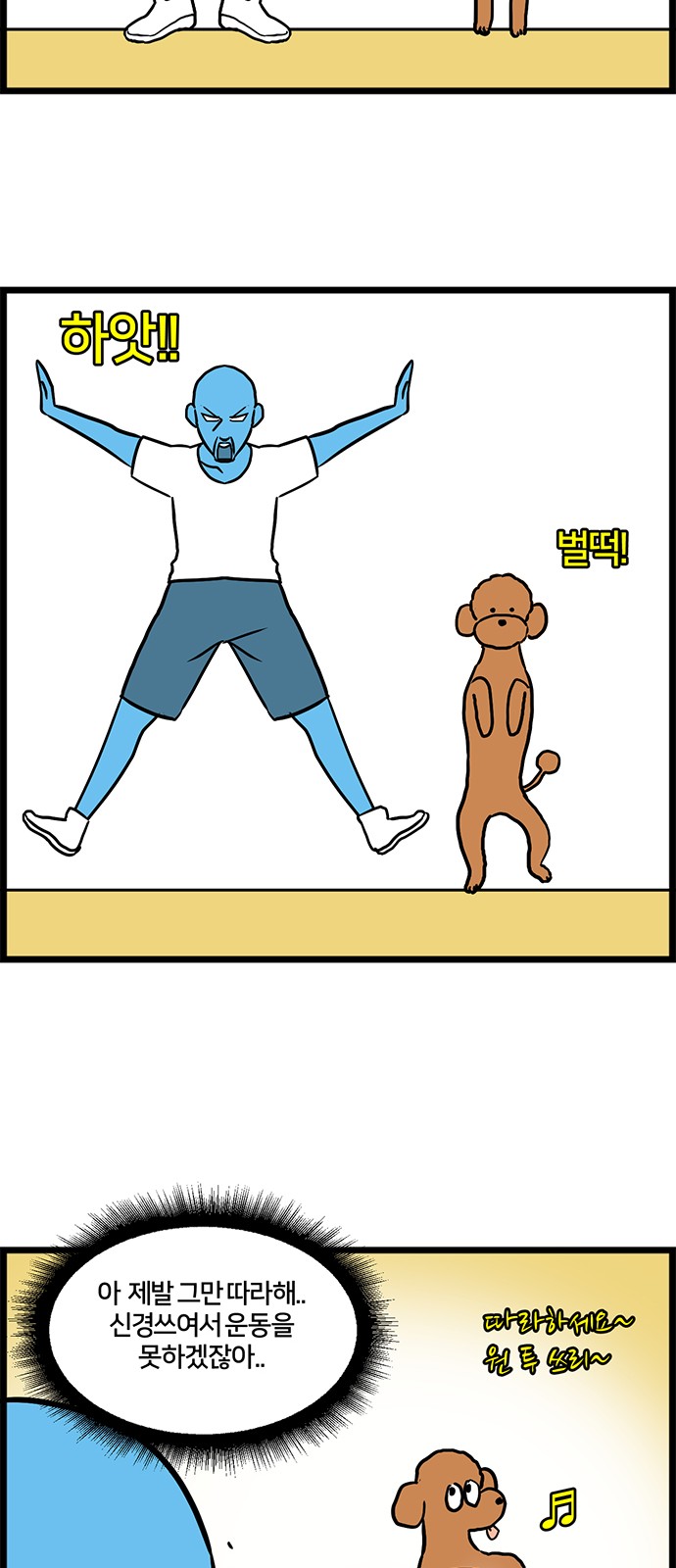 6 페이지
