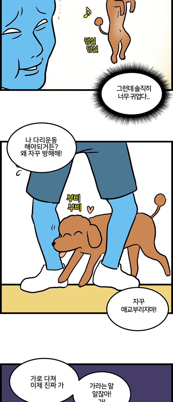 7 페이지