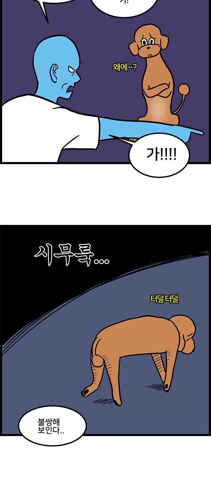 8 페이지