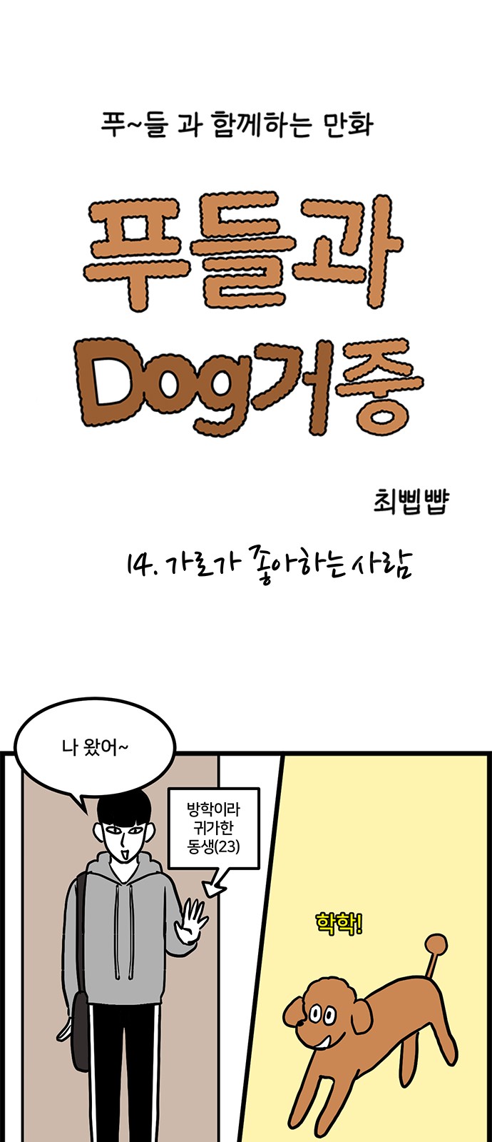 2 페이지