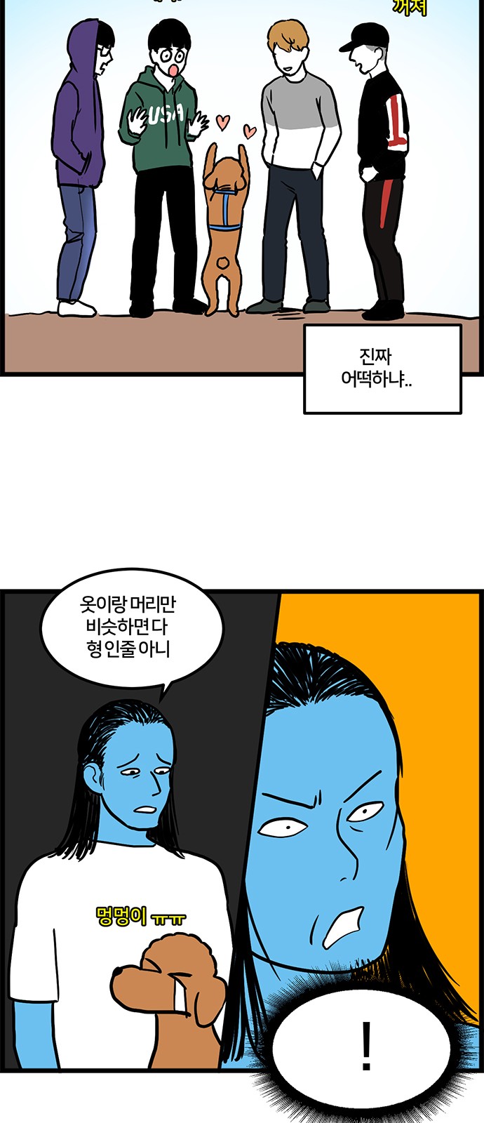 11 페이지