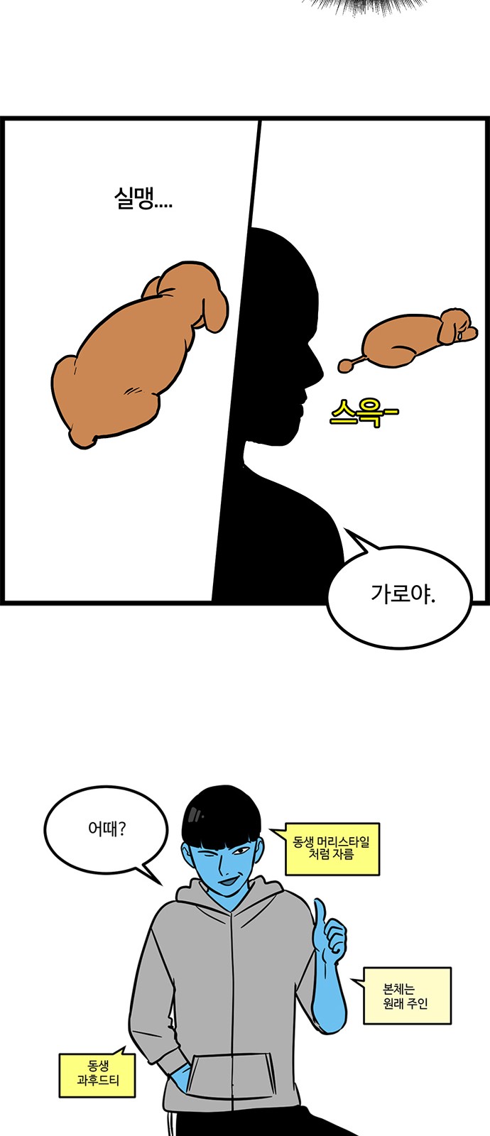 12 페이지