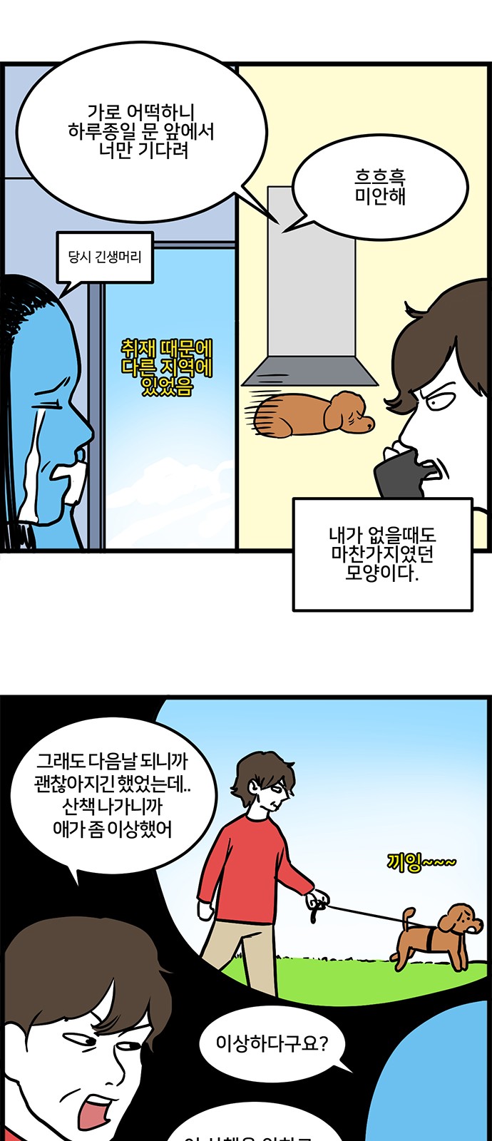 6 페이지