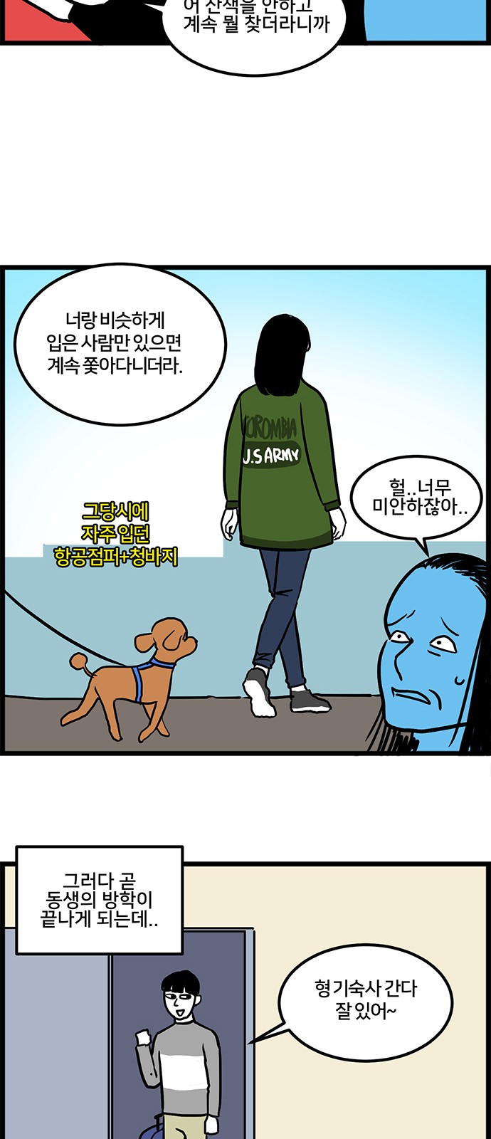 7 페이지