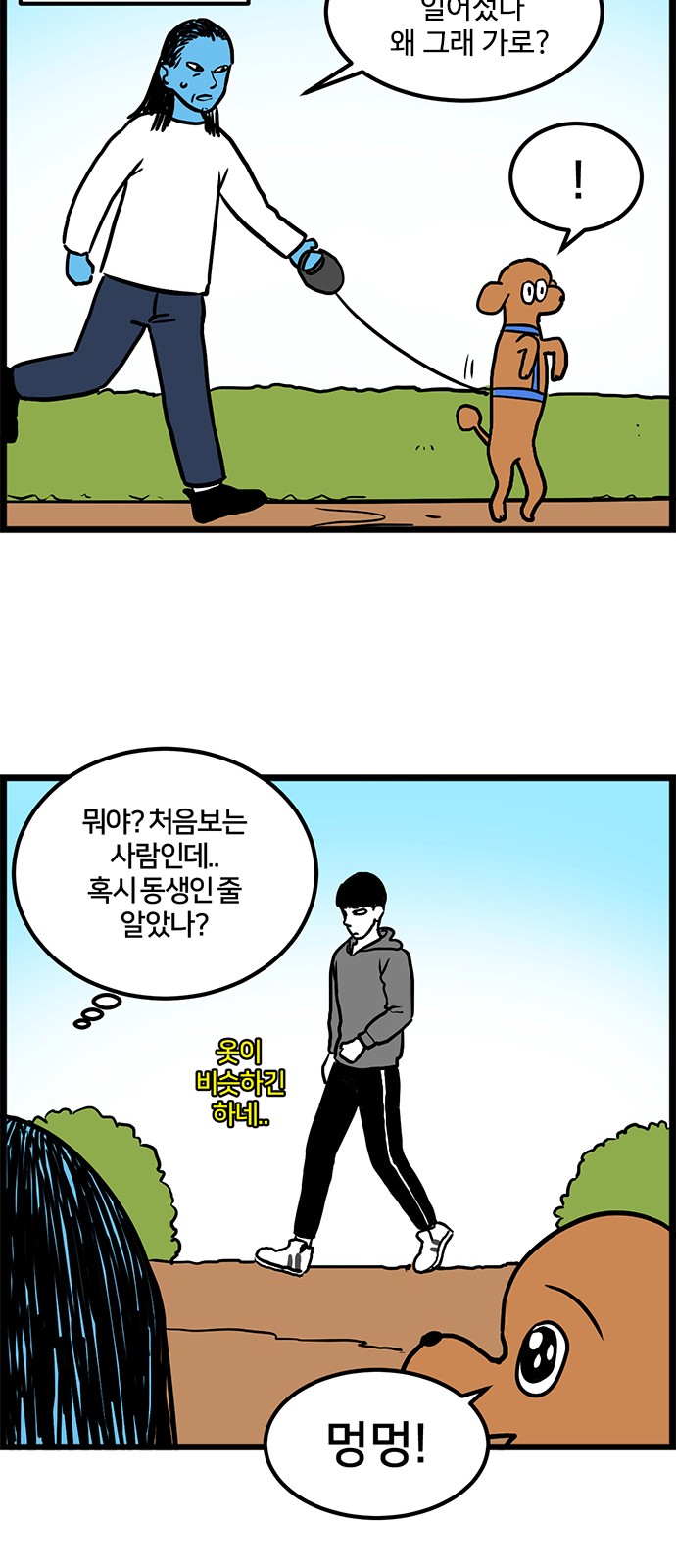 9 페이지