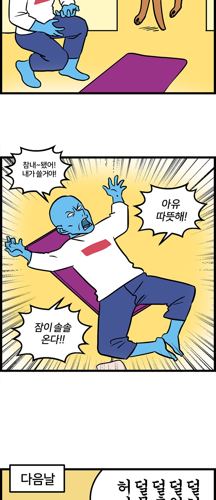 11 페이지