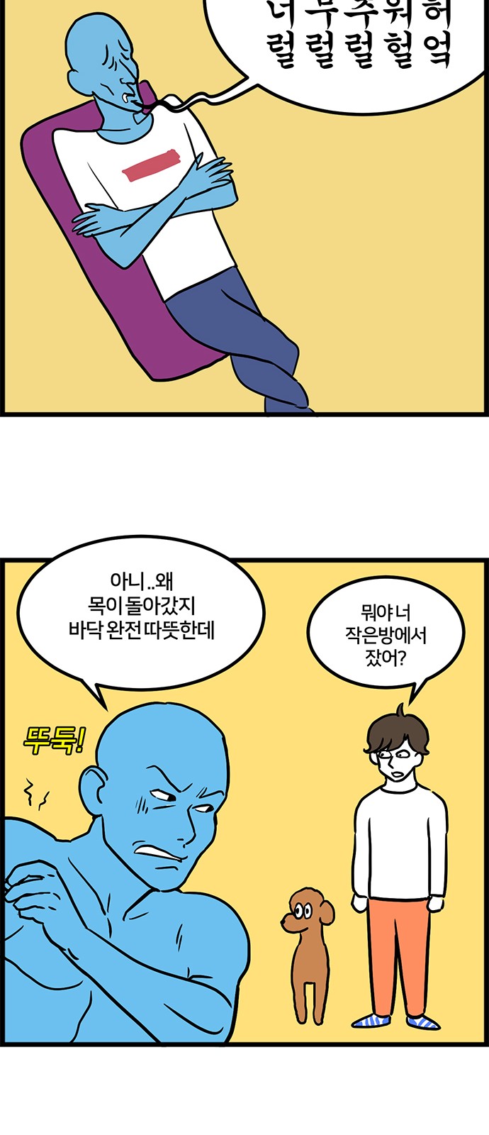 12 페이지