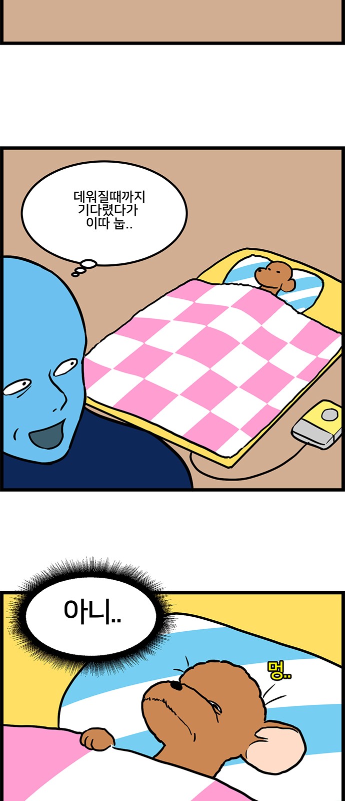 3 페이지