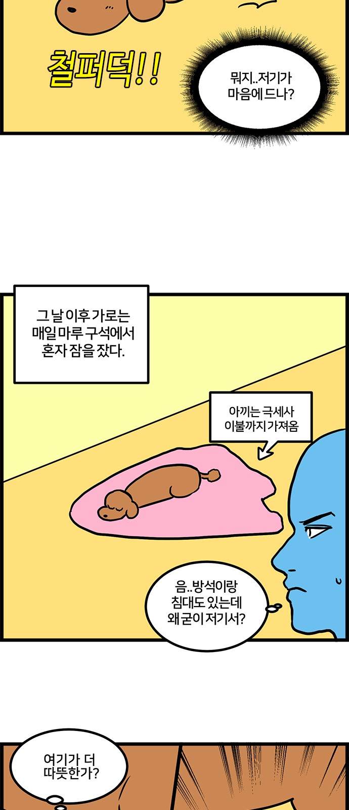 7 페이지