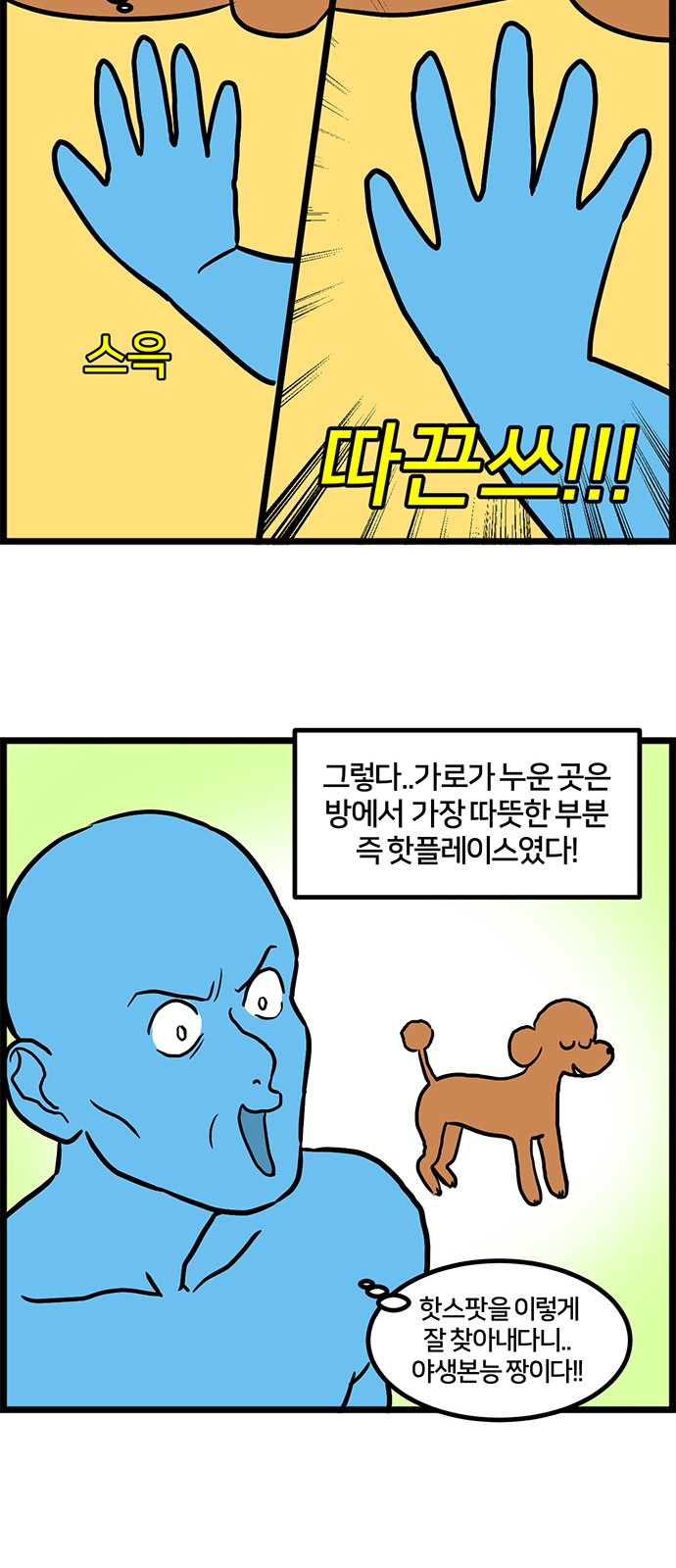 8 페이지