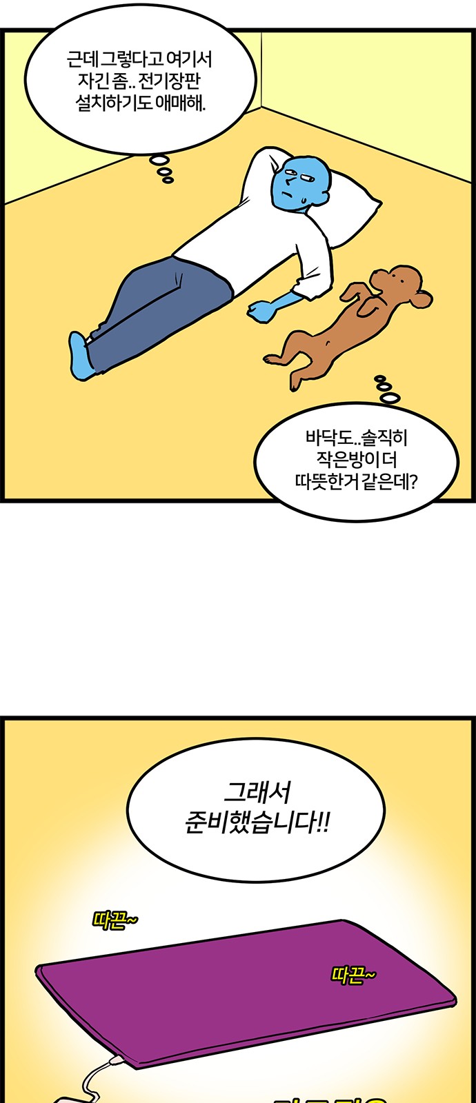 9 페이지