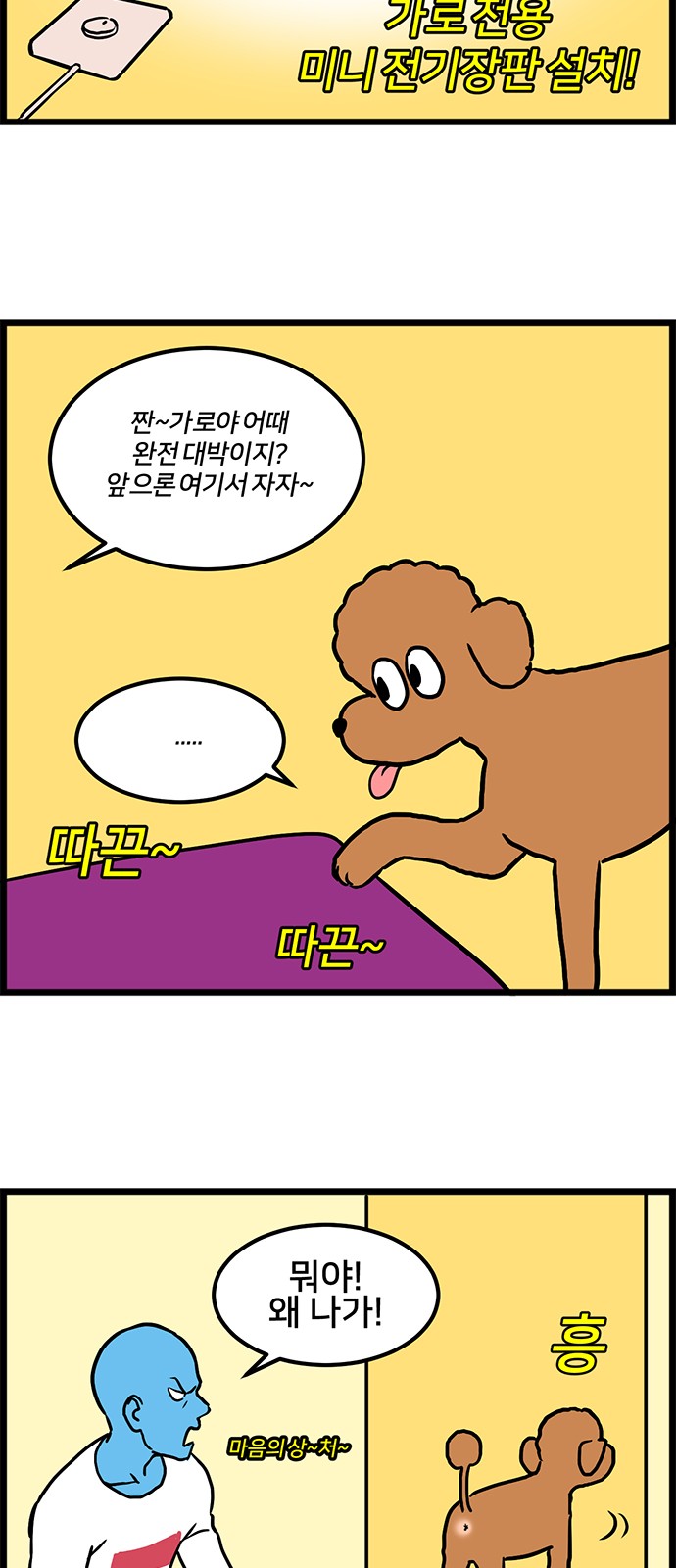 10 페이지