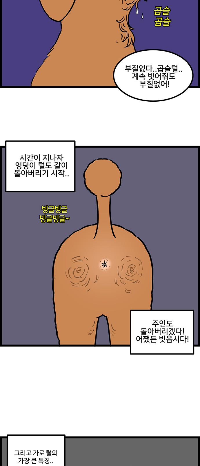 11 페이지