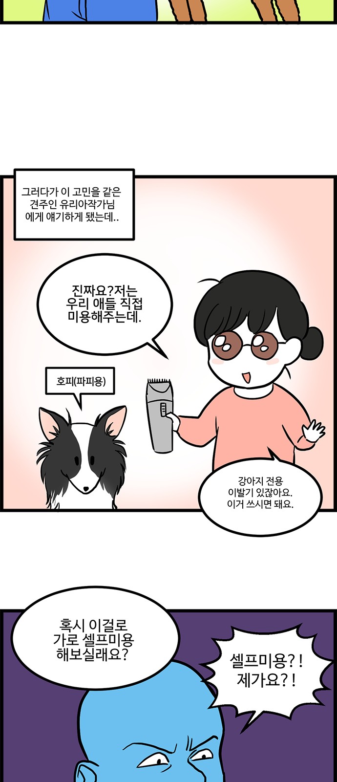 14 페이지
