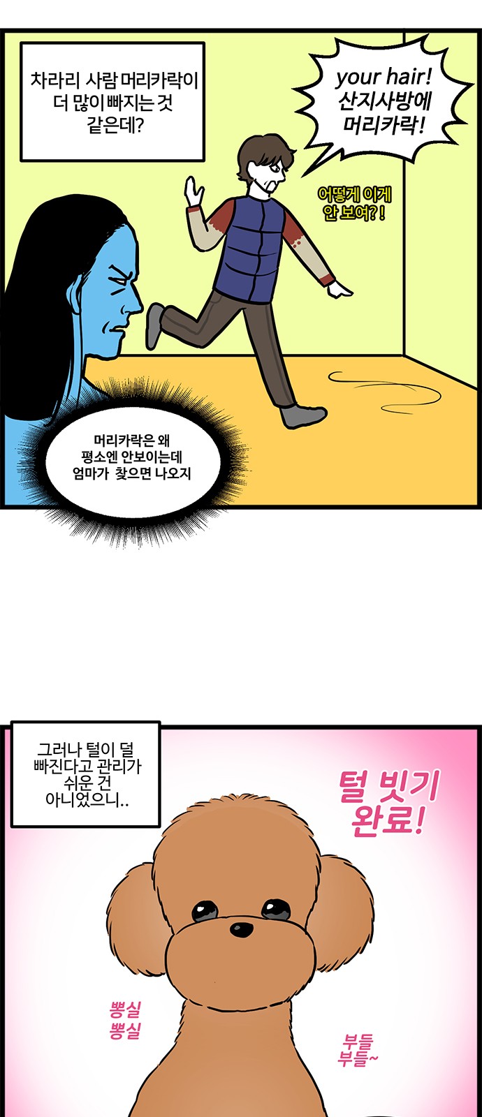 9 페이지