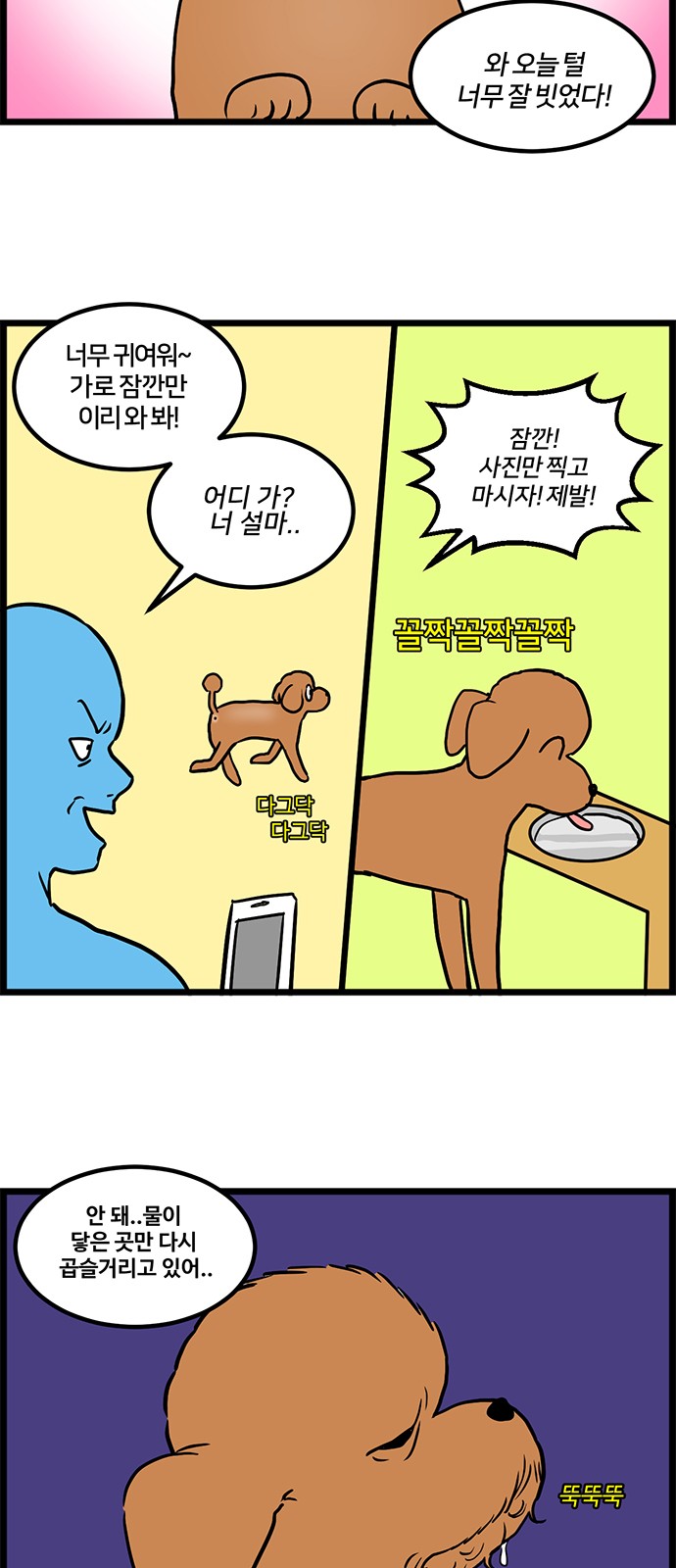 10 페이지