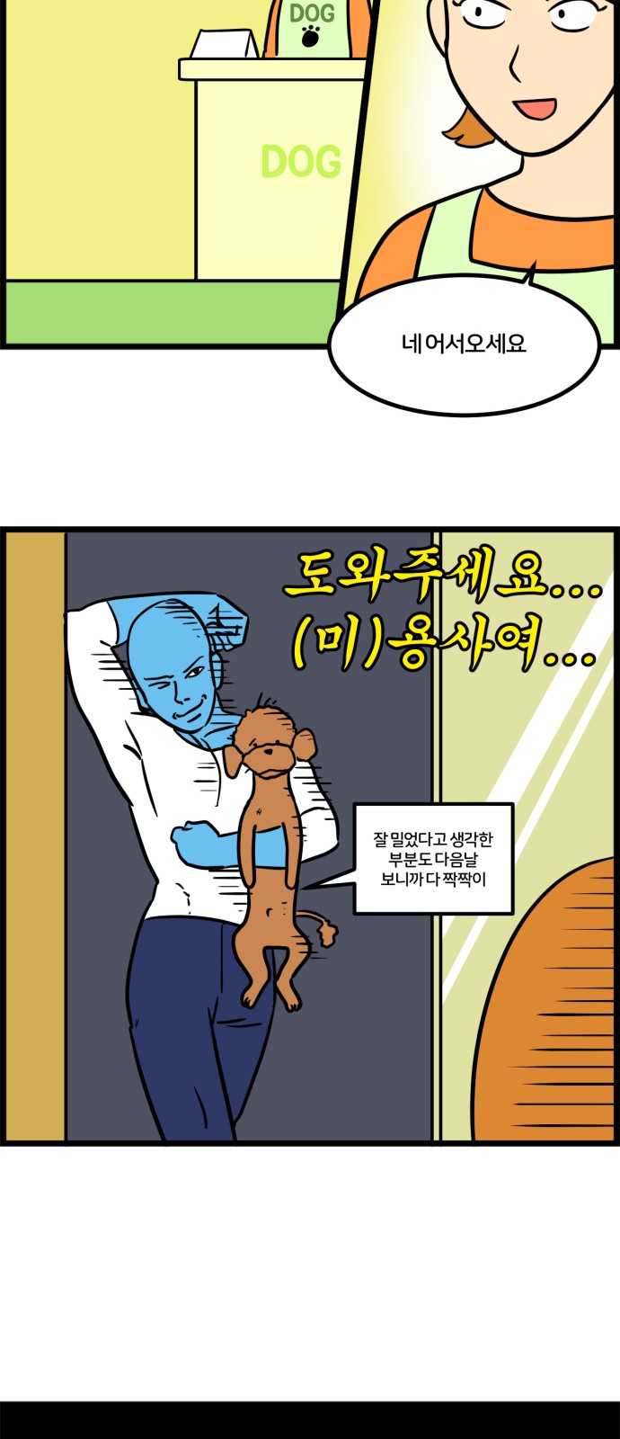 12 페이지