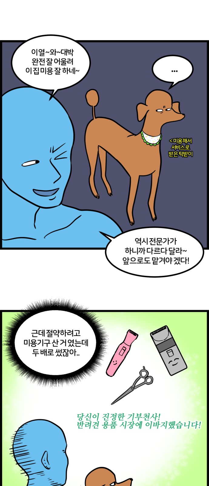 14 페이지