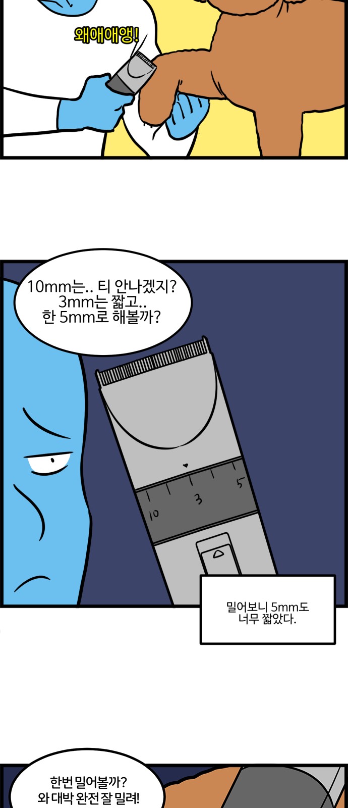 4 페이지