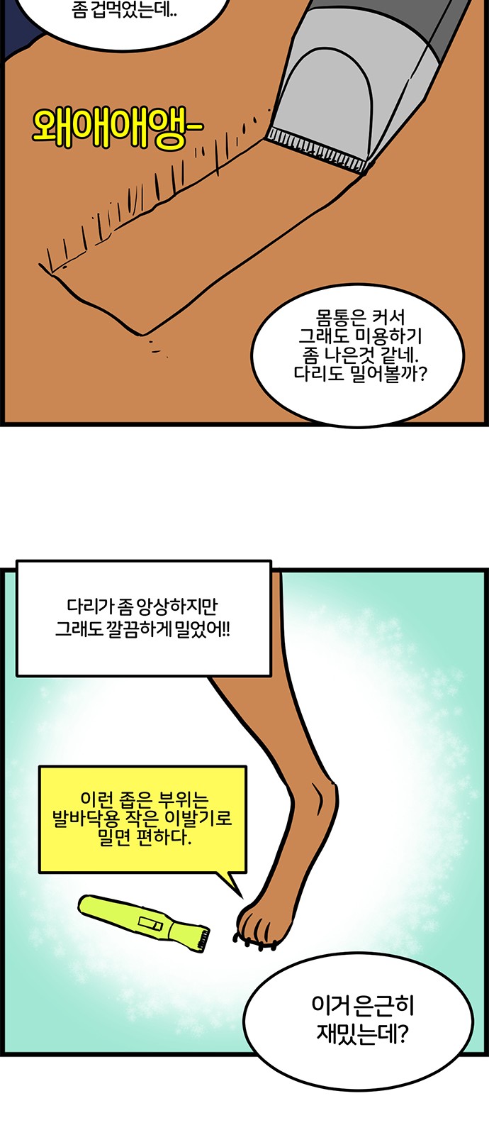 5 페이지