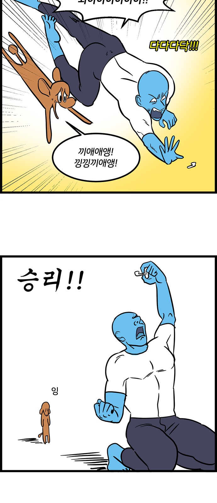 12 페이지