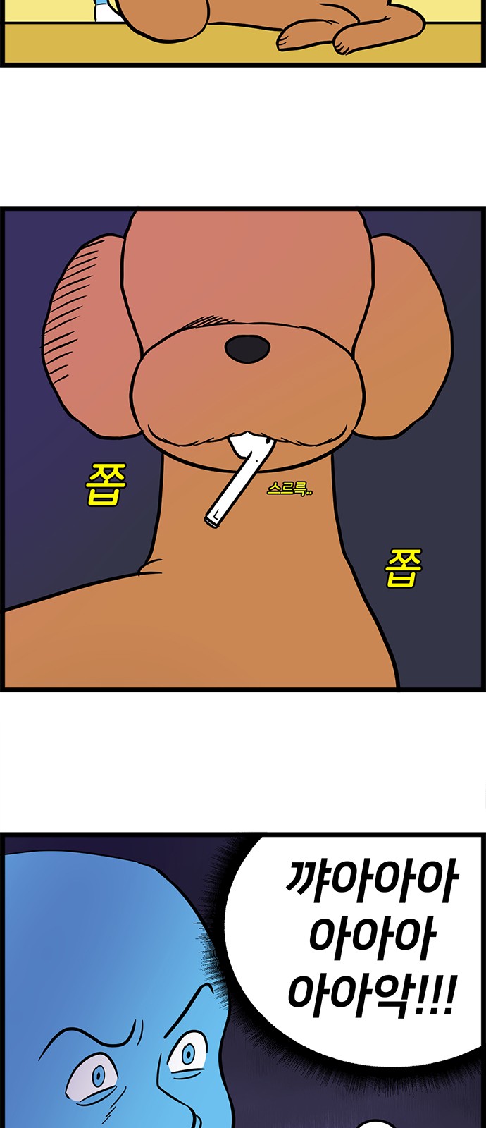 3 페이지