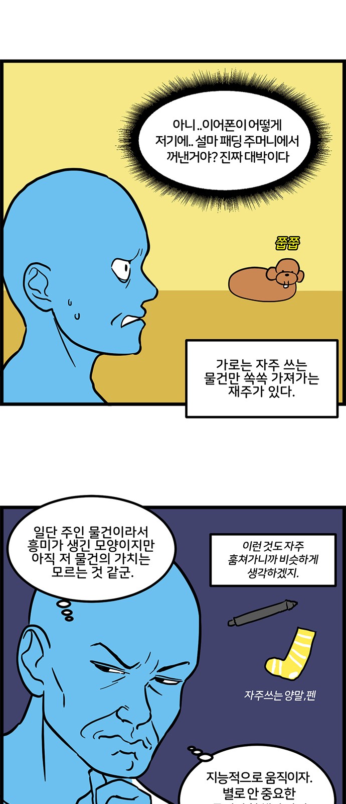 5 페이지