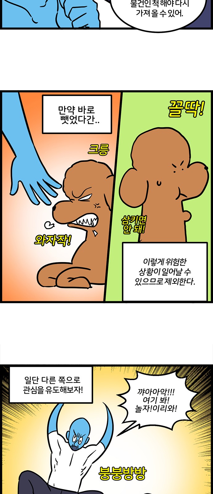 6 페이지