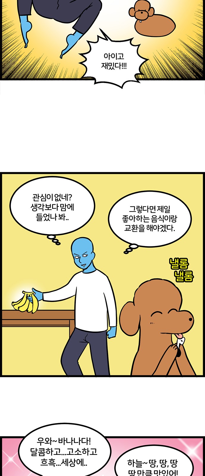 7 페이지