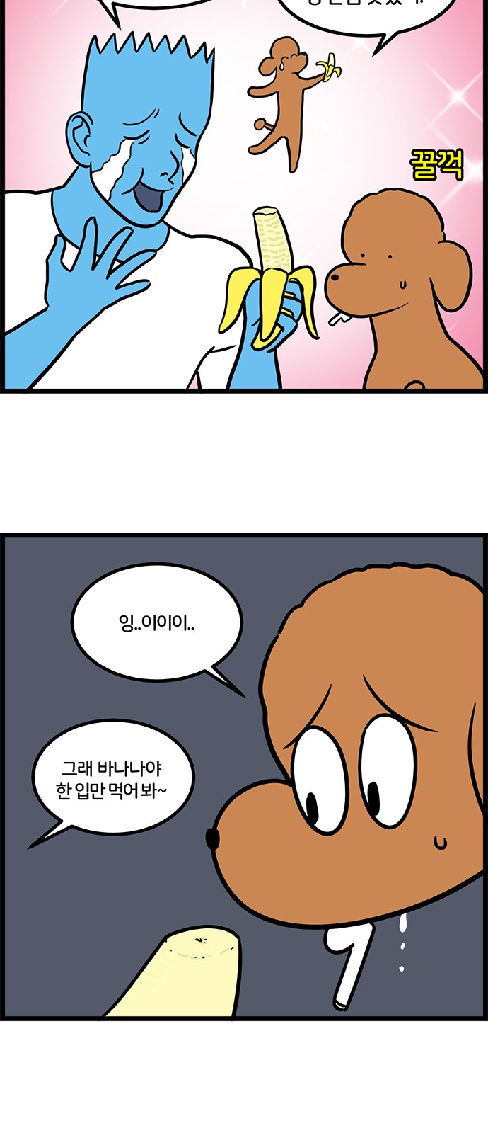 8 페이지