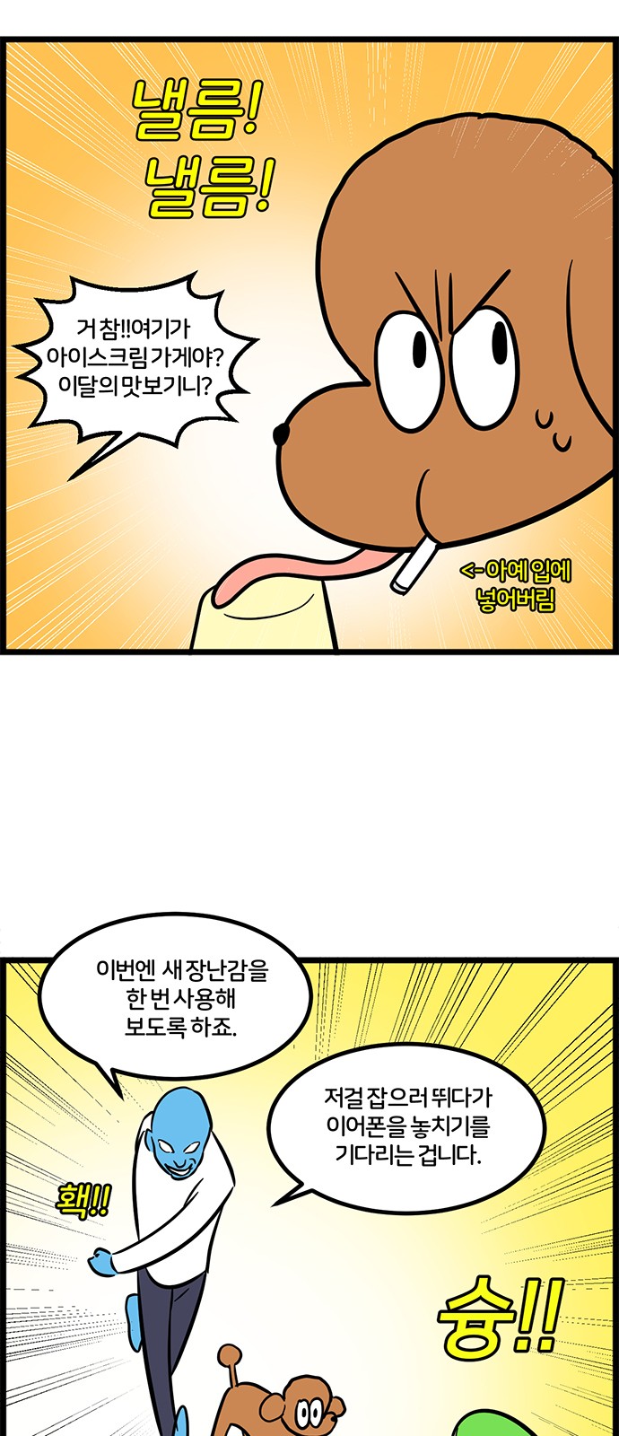 9 페이지