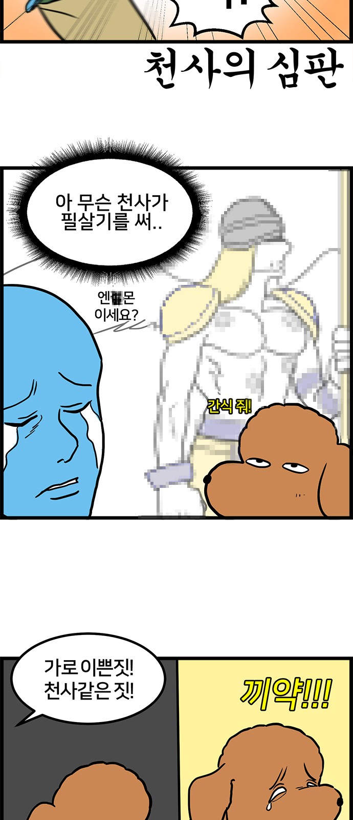 11 페이지