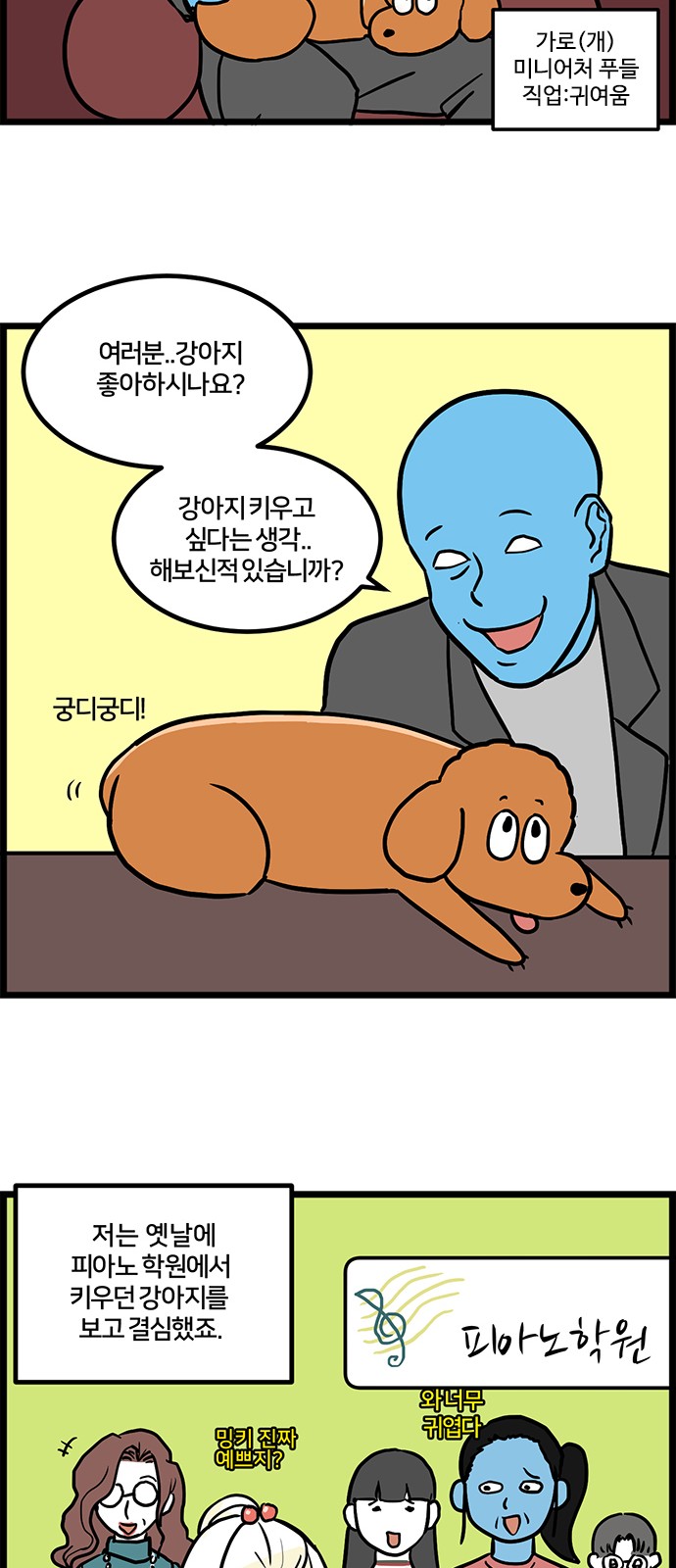 3 페이지