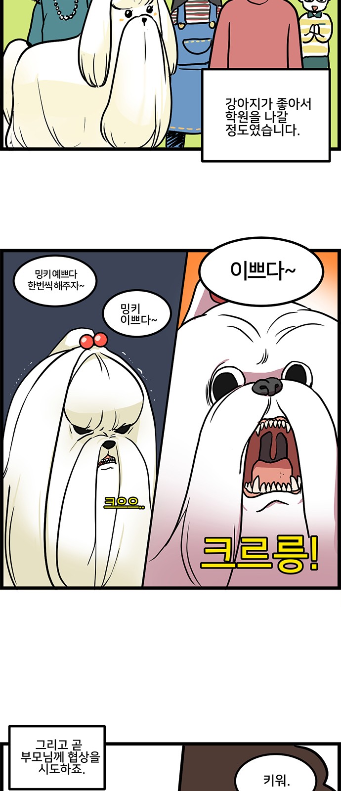 4 페이지