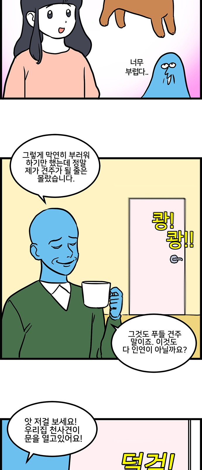 8 페이지