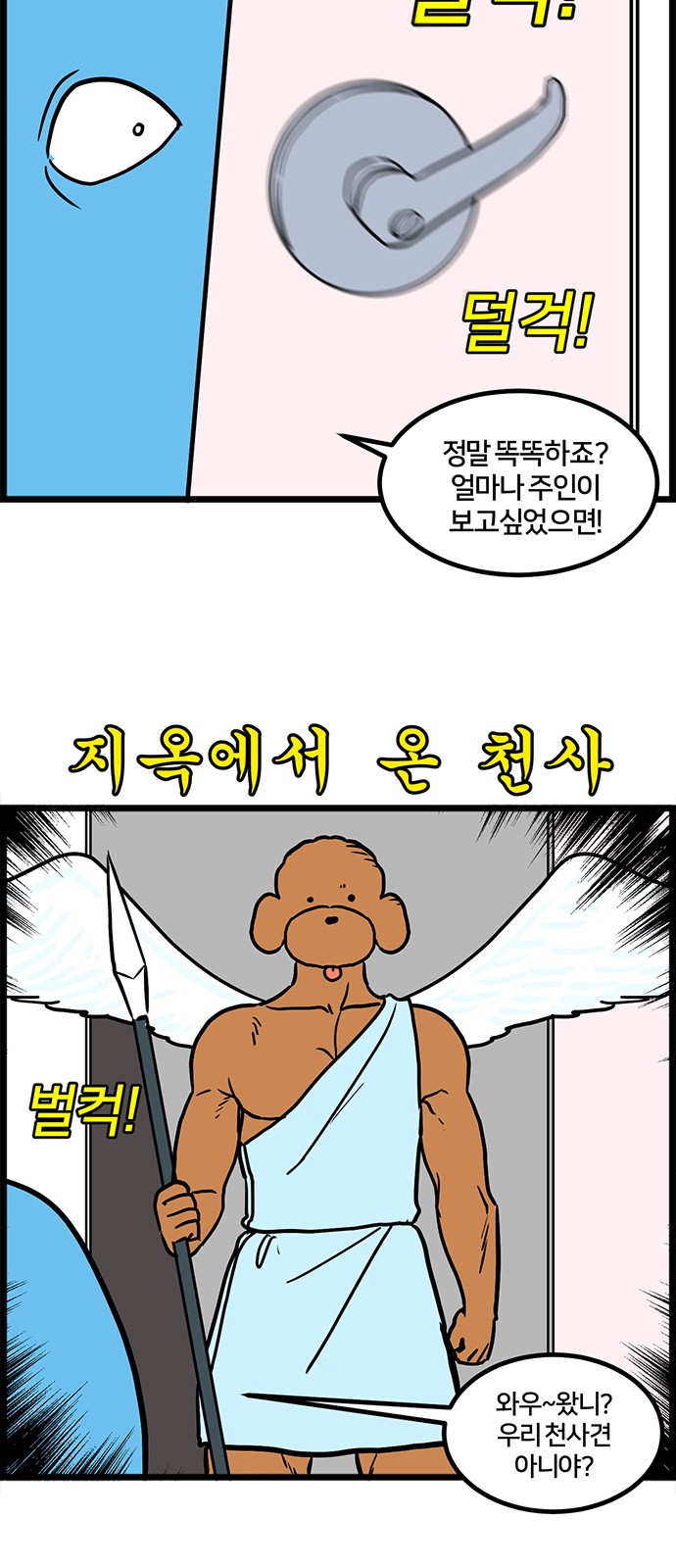 9 페이지