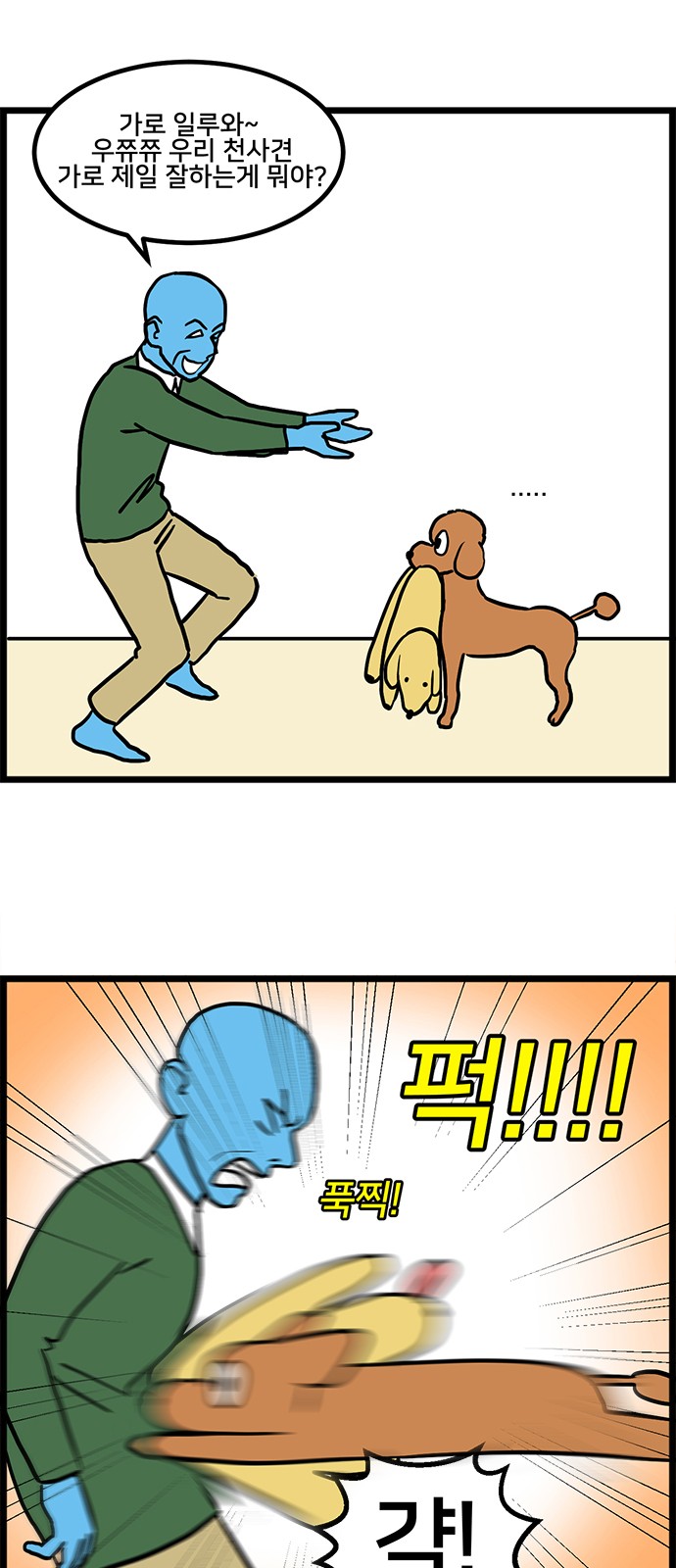 10 페이지