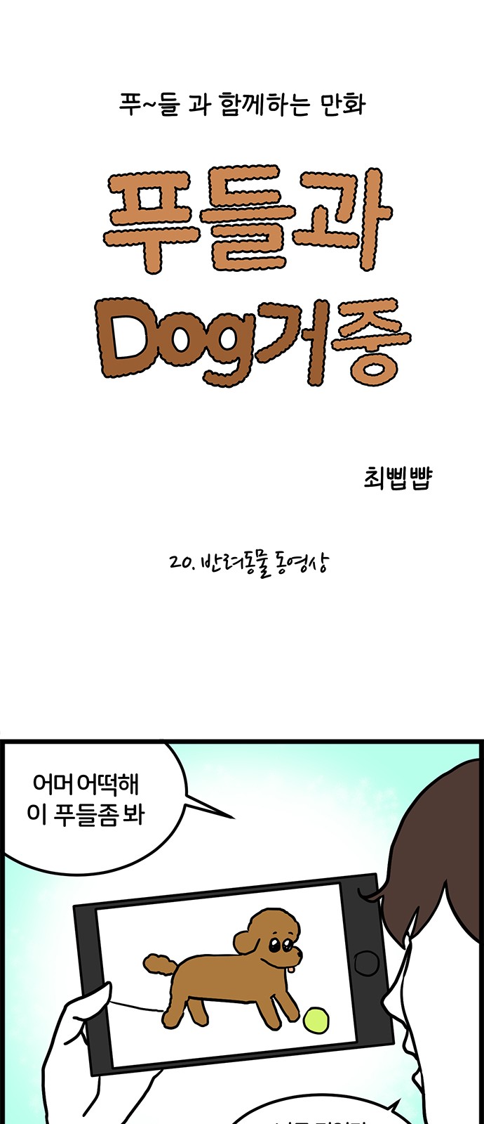 2 페이지