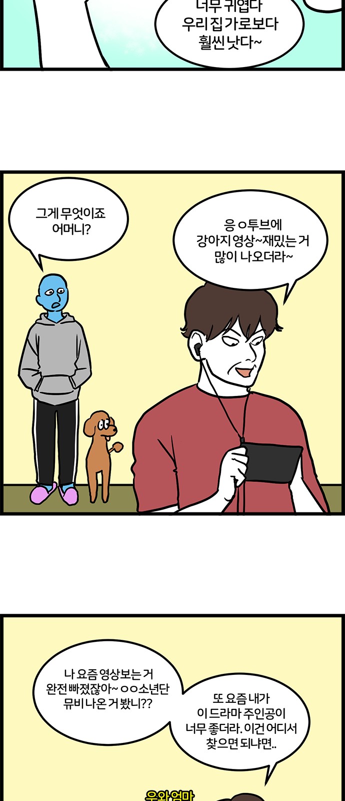 3 페이지