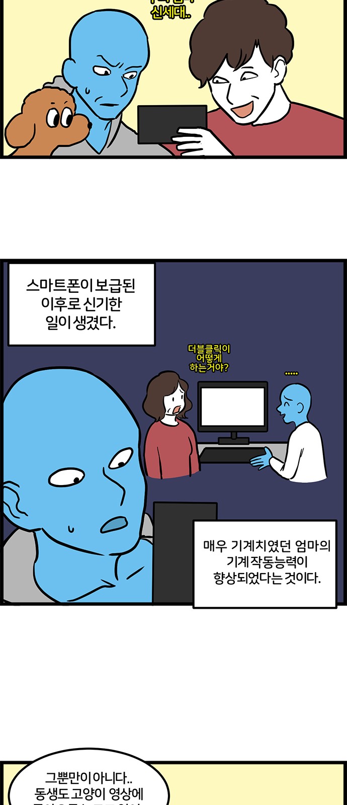 4 페이지