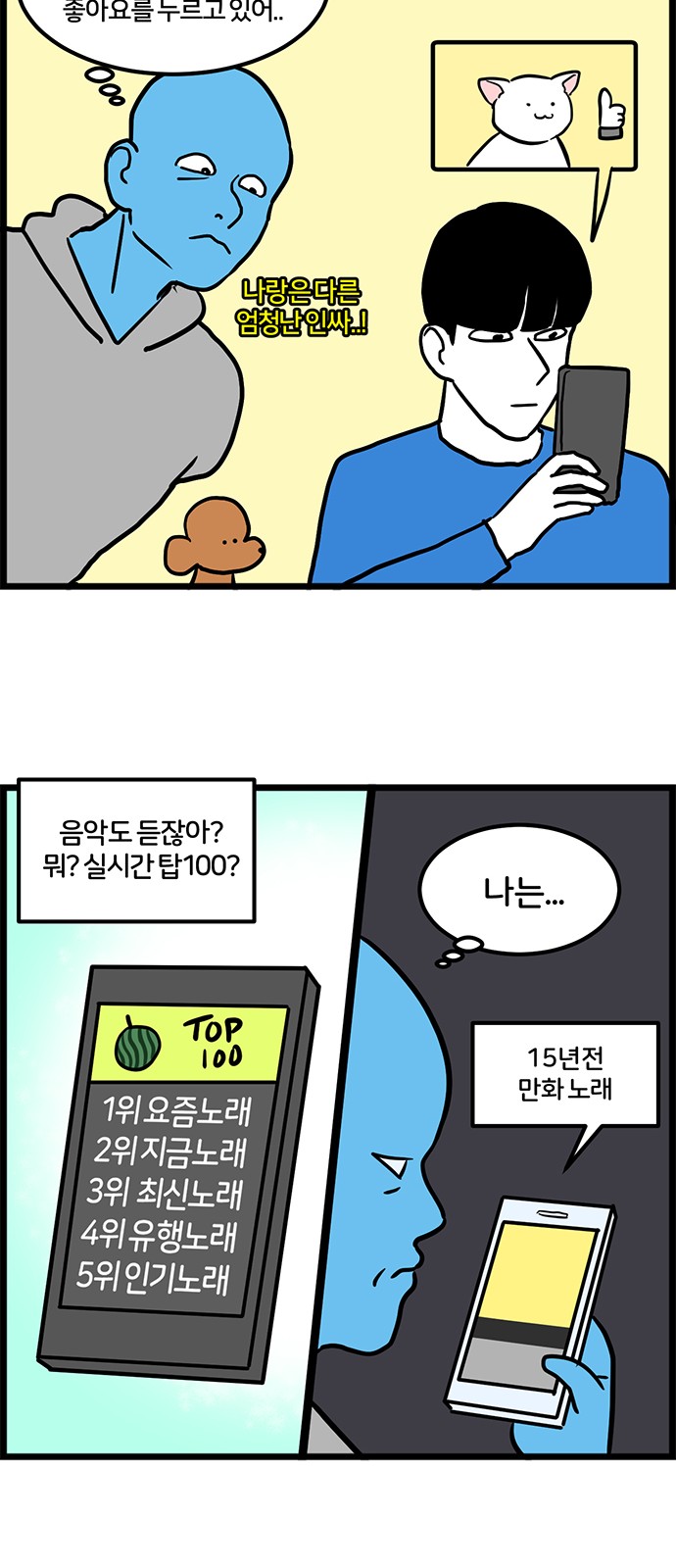 5 페이지