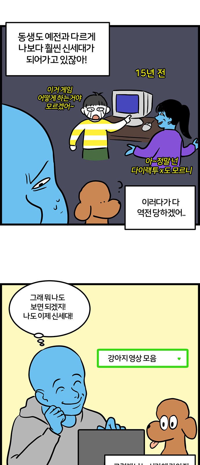 6 페이지