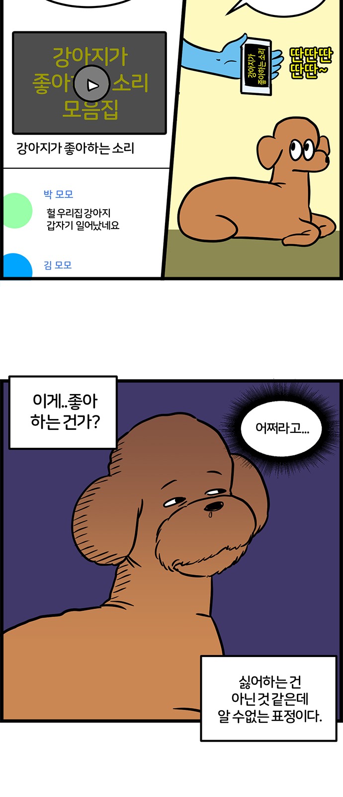 9 페이지