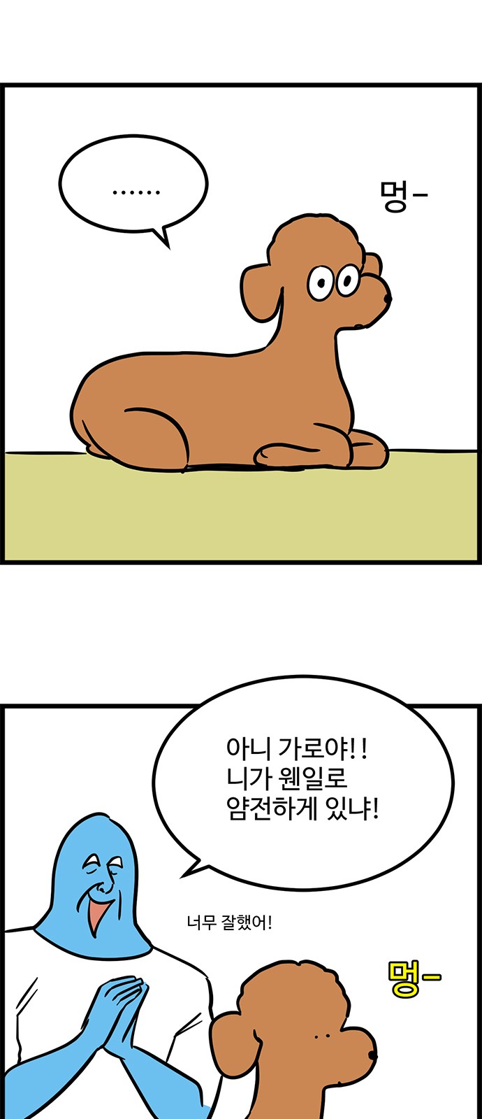 2 페이지