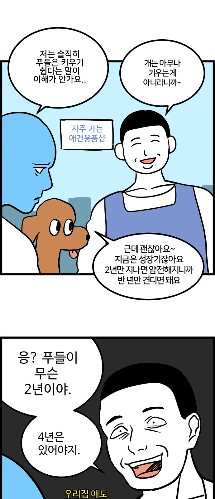 11 페이지