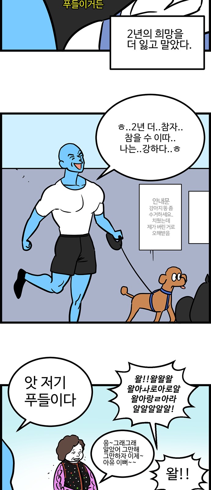 12 페이지